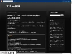 Sites similar to suen-study.blogspot.com