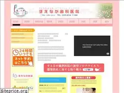 Sites similar to suenaga-dc.jp