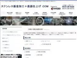 Sites similar to suenami-ind.com