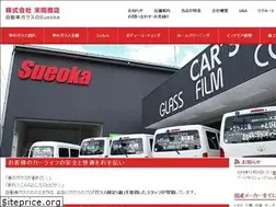 Sites similar to sueoka.co.jp