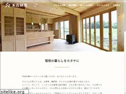 Sites similar to suerin.jp