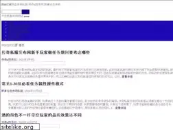 Sites similar to suerwuliu.cn