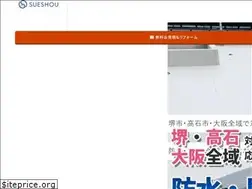 Sites similar to sueshou.com