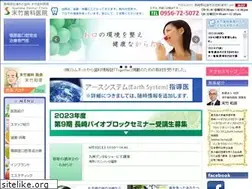 Sites similar to suetake-dc.com