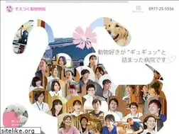 Sites similar to suetsugu-ah.jp