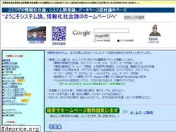 Sites similar to suetsuguf.com