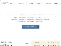 Sites similar to suetyuouganka.net