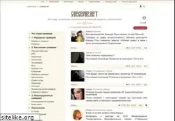 Sites similar to sueverie.net