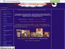 Sites similar to sueverija.narod.ru