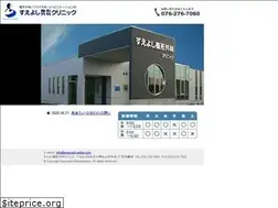 Sites similar to sueyoshi-seikei.com