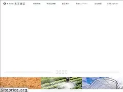 Sites similar to sueyoshi-shouten.jp