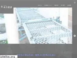 Sites similar to sueyoshikensetsu-ashiba.com
