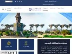 Sites similar to suez.edu.eg