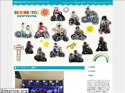 Sites similar to suezawacycle.com
