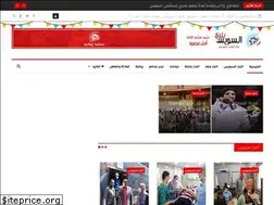Sites similar to suezbalady.com