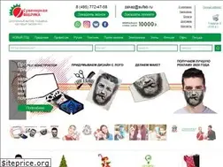 Sites similar to sufab.ru