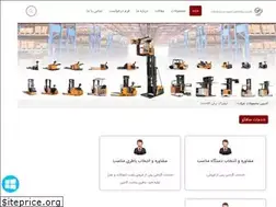 Sites similar to sufco.ir
