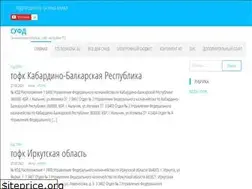 Sites similar to sufd.online