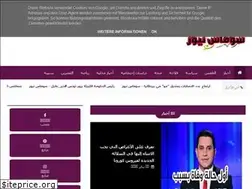 Sites similar to sufesnews.tn