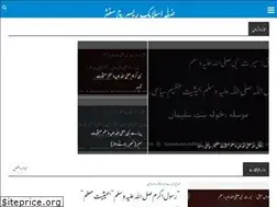 Sites similar to suffahpk.com