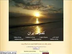 Sites similar to sufi.ir