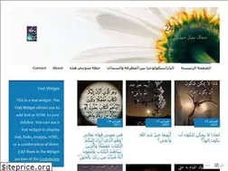 Sites similar to sufism247.blog