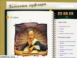 Sites similar to sufler.su