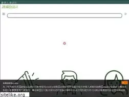 Sites similar to sufu.com.tw
