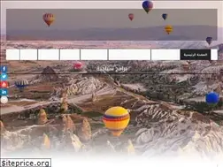 Sites similar to sufytravel.net