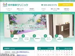 Sites similar to suga-dc.jp