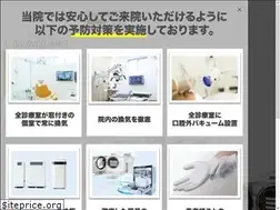 Sites similar to suga-dent.com