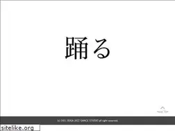 Sites similar to suga-izanai.org