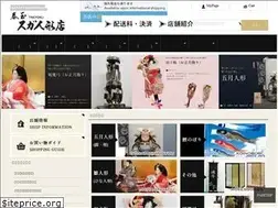 Sites similar to suga-ningyouten.com