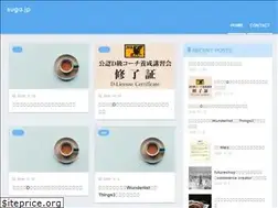 Sites similar to suga.jp