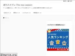 Sites similar to sugabre.com