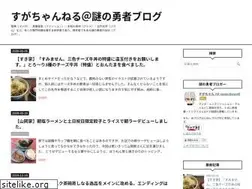 Sites similar to sugachannel.net