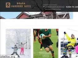 Sites similar to sugadaira-hotel.jp