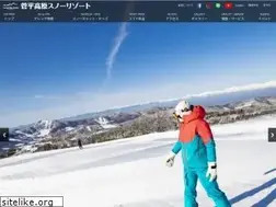 Sites similar to sugadaira-snowresort.com