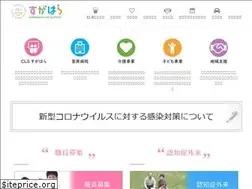 Sites similar to sugahara-hospital.com