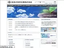 Sites similar to sugai-chem.co.jp