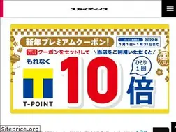 Sites similar to sugai-dinos.jp