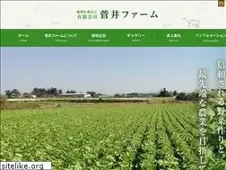 Sites similar to sugai-farm.co.jp