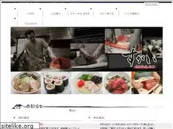 Sites similar to sugai-honten.com