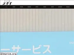 Sites similar to sugaishoten.com