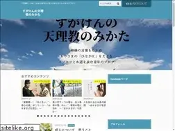 Sites similar to sugaken.info
