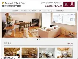 Sites similar to sugakou1968.co.jp