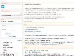 Sites similar to sugaku-bunka.org
