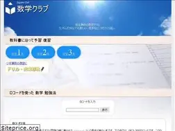 Sites similar to sugaku.club