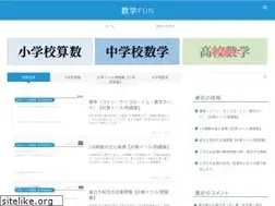 Sites similar to sugaku.fun