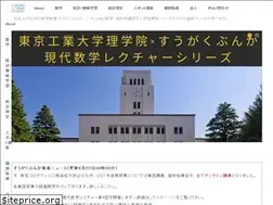 Sites similar to sugakubunka.com